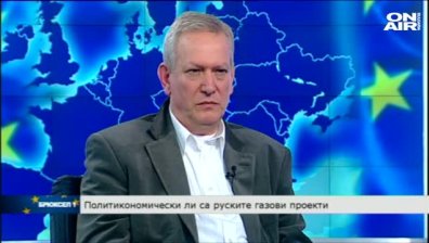 Хр. Казанджиев: "Северен поток"-2 отговаря на европейските изисквания