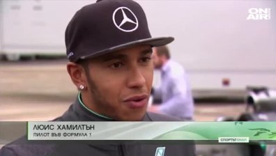 Обедна емисия