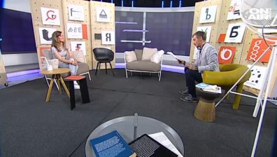 Идея за нов планински гид