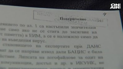 Горанов е доволен от работата на Агенция "Митници"