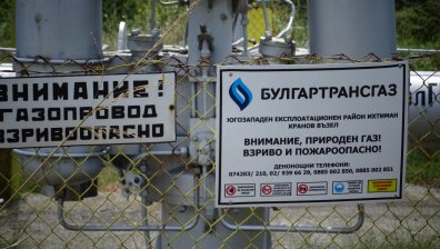 Цената на газа в Европа достигна нов исторически рекорд