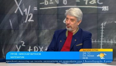 Проф. Витанов: За президента е изгодно да няма правителство, ключа го държи Борисов