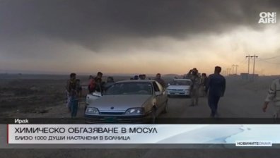 1000 в болница след химическо обгазяване в Мосул