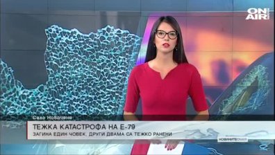 Обедна емисия
