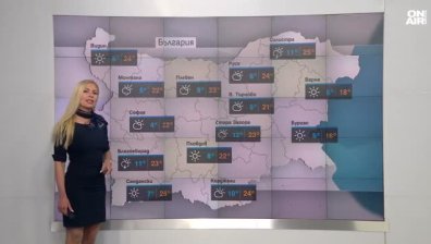 Централна прогноза
