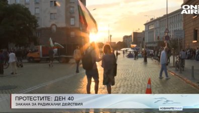 Сутрешна емисия