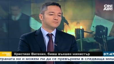 Вигенин пред Bulgaria ON AIR: Това е обявяването на една формална война!