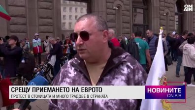 Централна емисия