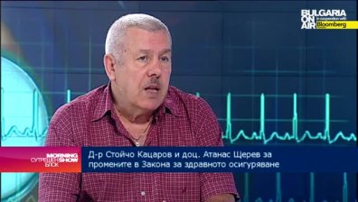 Доц. Щерев: Здравните услуги трябва да имат касова цена 