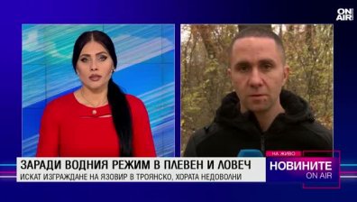 Обедна емисия
