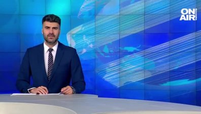 Централна емисия