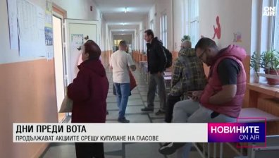 Централна емисия
