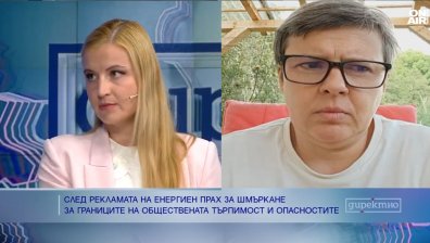 Опит за манипулация на деца ли бе видeото на Диона с енергийния прах?