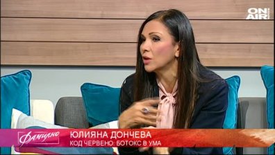 &bdquo;Код: червено &ndash; моята истина за храната&ldquo; и великолепната Юлияна Дончева