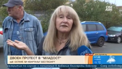 Жители на "Младост" на протест срещу презастрояване
