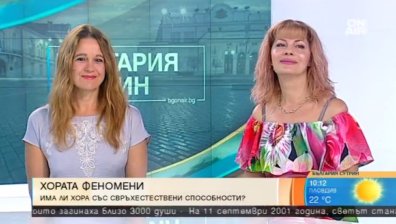 Мит ли са хората със свръхестествени способности?