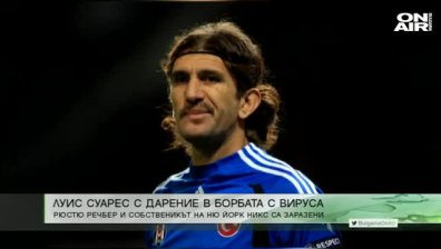 Централна емисия 