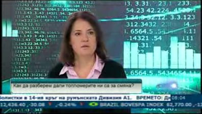 Над 300 000 топломери в София са с изтичащ гаранционен срок