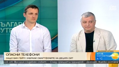 Заради смартфоните: Изкривявания, болки, хернии...