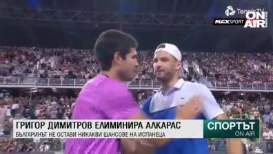 Централна емисия