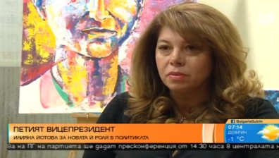 Илияна Йотова: Без коалиция с ГЕРБ, Борисов дестабилизира страната