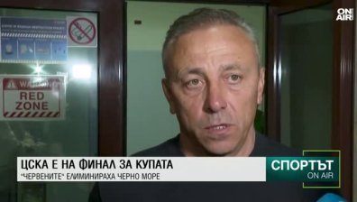Късна емисия