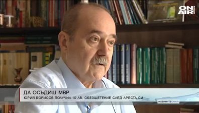 Централна емисия