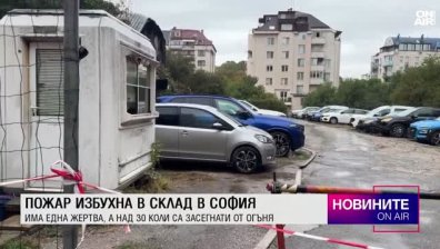 Обедна емисия
