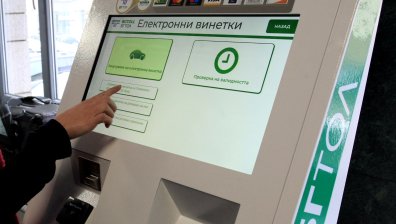 АПИ предупреждава: Купете предварително винетки, ако ще пътувате на 31 юли