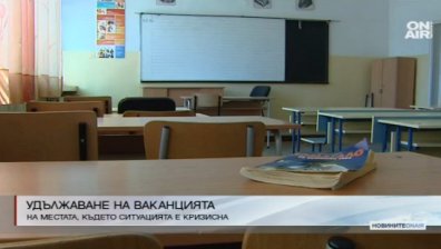 МОН призова кметовете да удължат зимната ваканция заради студа и снега