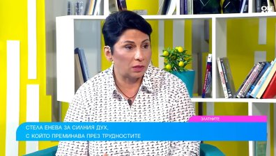 Стела Енева – живото доказателство, че никога не е късно за спортни постижения