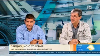 След решението на БСП: Депутатите - в парламента, твърдят анализатори