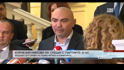 Росен Петров: Бюджет 2017 не е на ГЕРБ, а на държавата