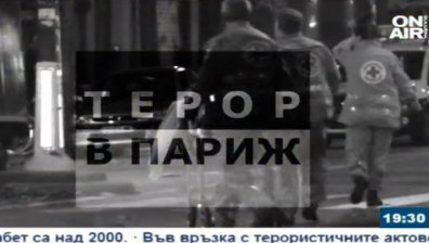 Д-р Тодоров: Това, което стана в Париж предизвика военно-полева медицина