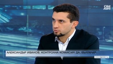 Александър Иванов: "Да, България" се финансира от дарения