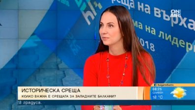 Срещата на върха в София ще начертае пътя за развитие на Балканите