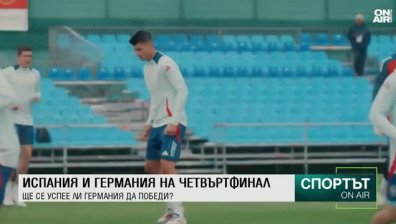 Централна емисия