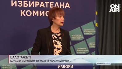 Обедна емисия
