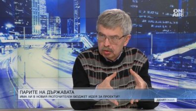 Доц. Хърсев: Предложението за намаляване&nbsp;на ДДС&nbsp;е невероятно груба грешка