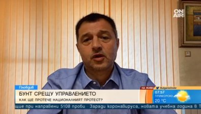 Тактиката на протеста в Пловдив - един път седмично, но мощна демонстрация