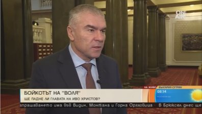 "Воля" в бойкот: Ще присъстваме само на супер важните гласувания!