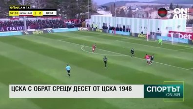 Централна емисия
