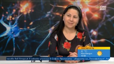 Болните от множествена склероза ще получават по-добро лечение