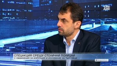 Задържаните от 4-то РПУ са действали като силова групировка, смята експерт