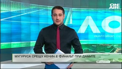 Обедна емисия
