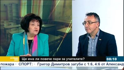 Синдикати: Началната учителска заплата трябва да не е по-малко от 1200 лева!