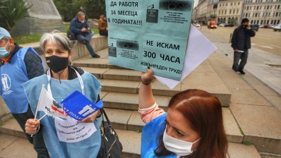 КТ "Подкрепа" с протест срещу промените в Кодекса на труда