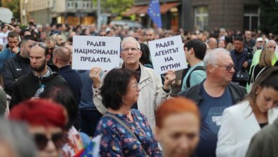 Протест срещу Радев в София: България е член на НАТО и ЕС