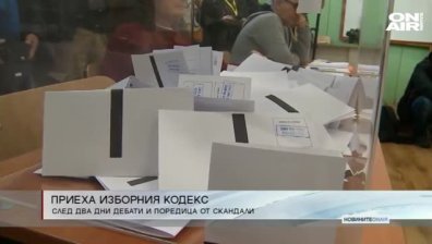 Централна емисия