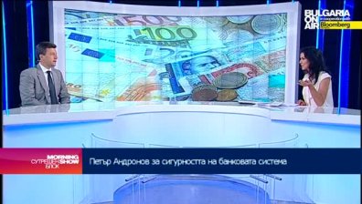 П. Андронов: Важно е какво са правили подуправителите в ресорите си